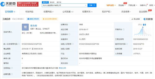 軟件開發(fā)與技術轉讓 驅(qū)動創(chuàng)新與共贏