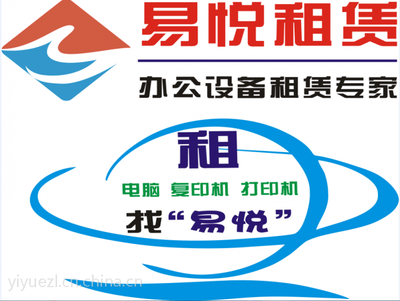 武漢多功能一體機租賃 企業辦公的智慧之選
